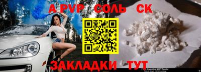 ПСИЛОЦИБИНОВЫЕ ГРИБЫ Новодвинск