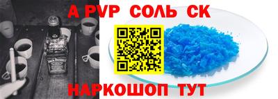 мдма Новокубанск