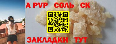 mdpv Новозыбков