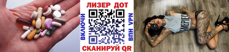 Лсд 25 экстази кислота  где купить наркотик  Биробиджан 