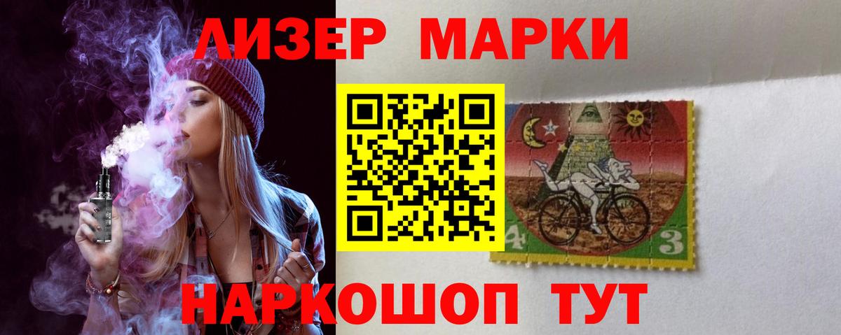 ЛСД экстази кислота  Вход с VPN  Биробиджан  ЛСД экстази ecstasy 