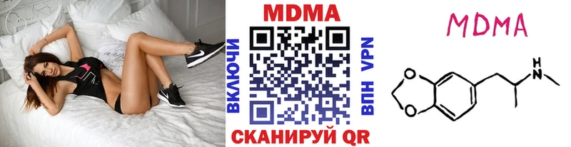 MDMA VHQ  Биробиджан 
