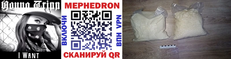 Меф VHQ  Биробиджан 