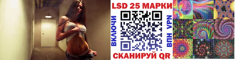 купить наркотики сайты  Биробиджан  гидра ONION  Марки 25I-NBOMe 1,5мг 