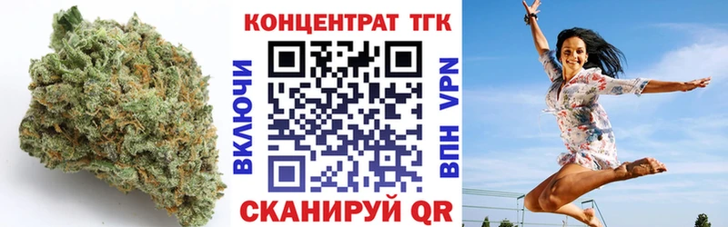 кракен сайт  Биробиджан  ТГК гашишное масло 