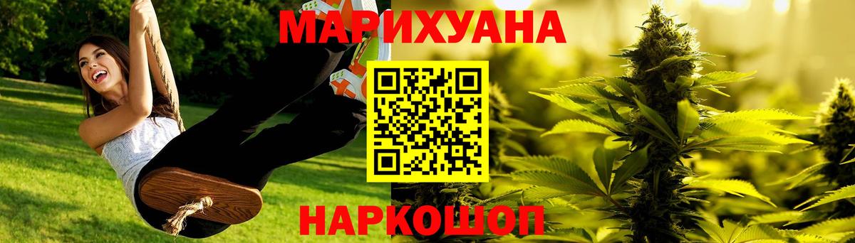 Биробиджан  Бошки марихуана OG Kush  Вход с VPN  МАРИХУАНА индика  Марихуана SATIVA & INDICA 
