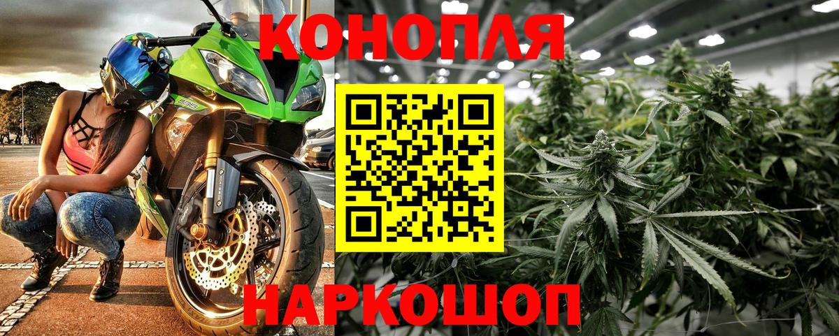 Марихуана  ЭКСТАЗИ  Вход с VPN  Биробиджан  КОКАИН  ГАШ  Меф кристаллы  Меф  Альфа ПВП СК  